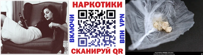 Наркошоп купить МДМА  АМФЕТАМИН  Мефедрон  Гашиш  Марихуана  APVP  КОКАИН  Переславль-Залесский