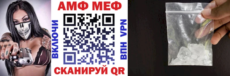 Купить закладки  Переславль-Залесский  Амфетамин VHQ 
