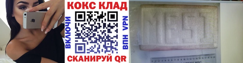 КОКАИН 97%  Купить  Переславль-Залесский 