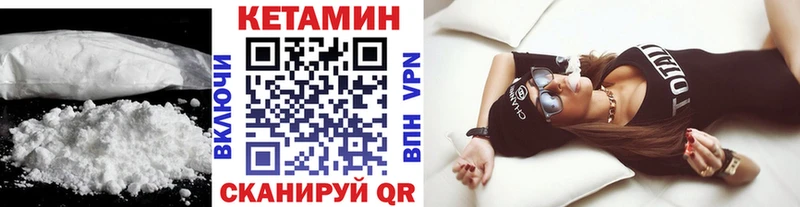 КЕТАМИН VHQ  Купить где  Переславль-Залесский 