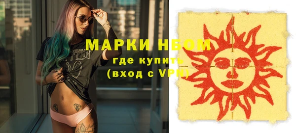 круглые Наволоки