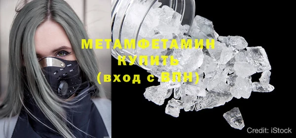 марихуана Нея