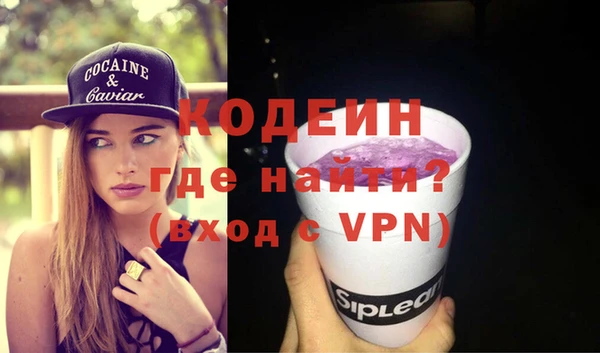 бутират Нефтекумск