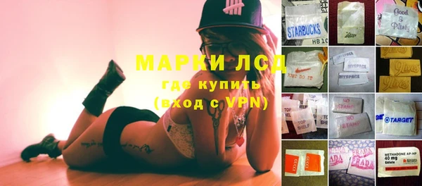 бутират Нефтекумск