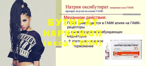 mix Нефтегорск