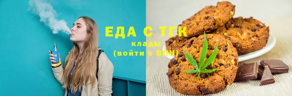 mix Нефтегорск