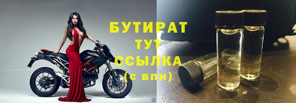 mix Нефтегорск