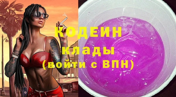 бутират Нефтекумск