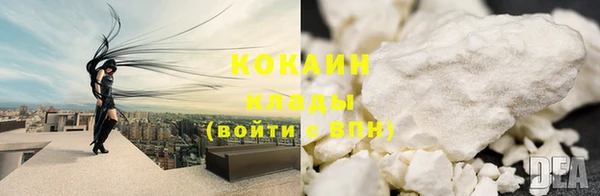 бутират Нефтекумск