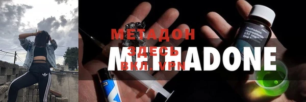 бутират Нефтекумск