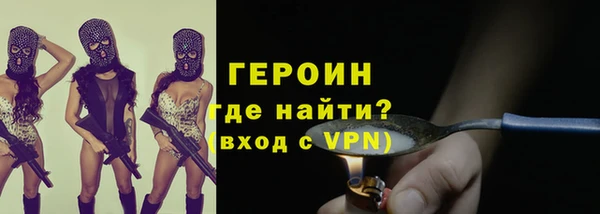 mix Нефтегорск