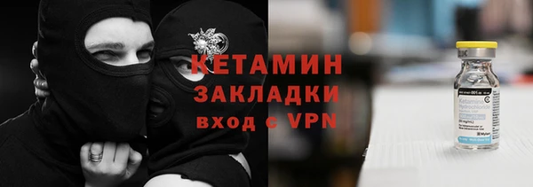бутират Нефтекумск