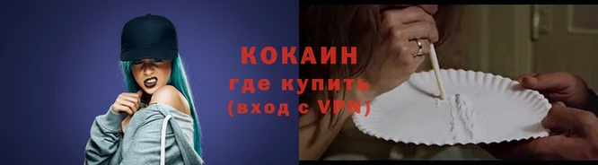 бутират Нефтекумск