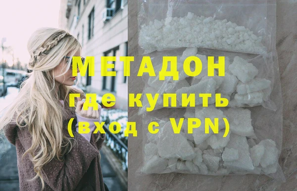 mix Нефтегорск