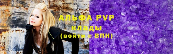 бутират Нефтекумск