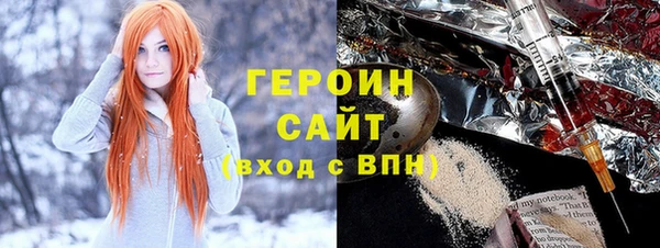 марихуана Нея