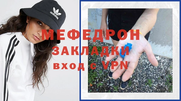 mix Нефтегорск