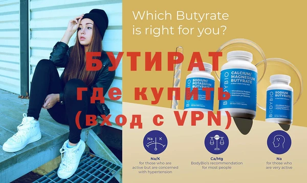герыч Навашино