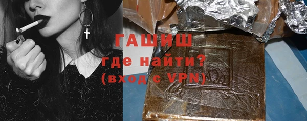 бутират Нефтекумск