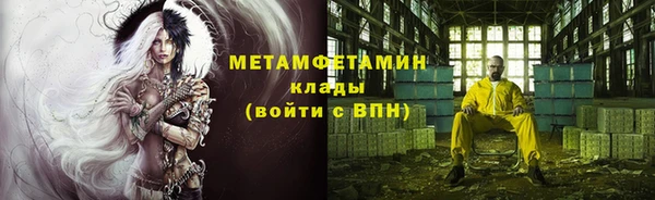 mix Нефтегорск