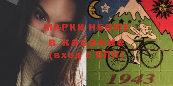 mix Нефтегорск