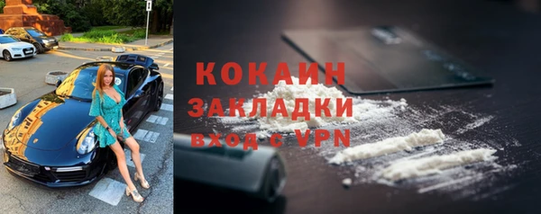 бутират Нефтекумск