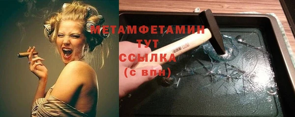 mix Нефтегорск