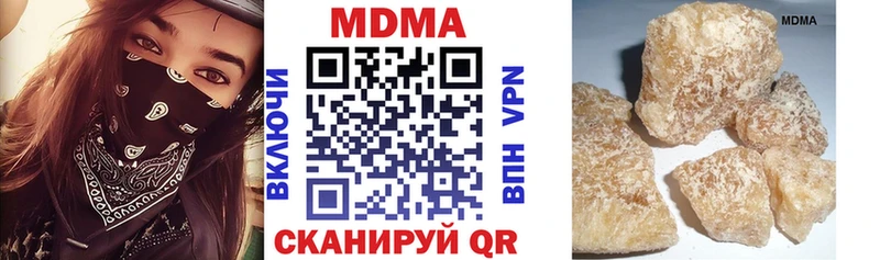 МДМА VHQ  Купить где  Переславль-Залесский 