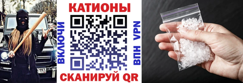 Купить  Переславль-Залесский  МЯУ-МЯУ кристаллы 
