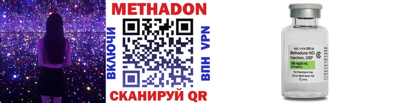 Купить закладки  Переславль-Залесский  МЕТАДОН VHQ 
