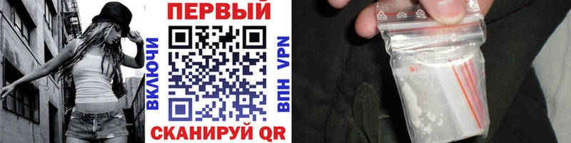 МЕТАМФЕТАМИН мет  Купить где  Переславль-Залесский 