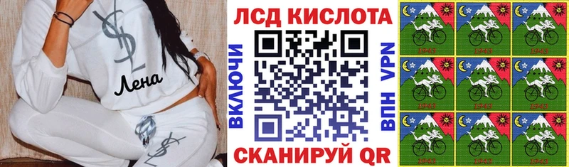 Купить где  Переславль-Залесский  Наркотические марки 1500мкг 