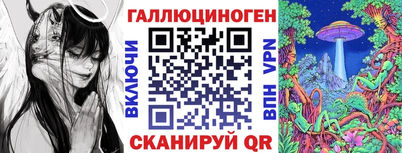 Псилоцибиновые грибы Magic Shrooms  Купить где  Переславль-Залесский 