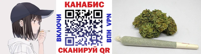 Конопля тримм  Купить закладки  Переславль-Залесский 